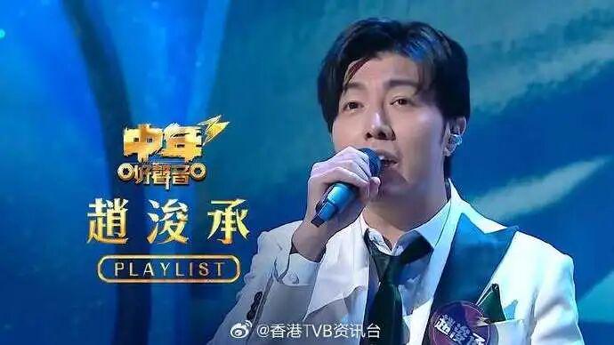 TVB全新处境剧《三代同糖》男主曝光！“谭咏麟爱将”赵浚承首次拍戏