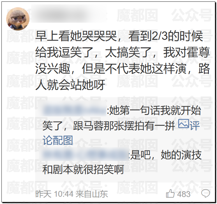震撼！九成美爆田栩宁X照+陈露攻击霍尊引出5年前那段秘辛！