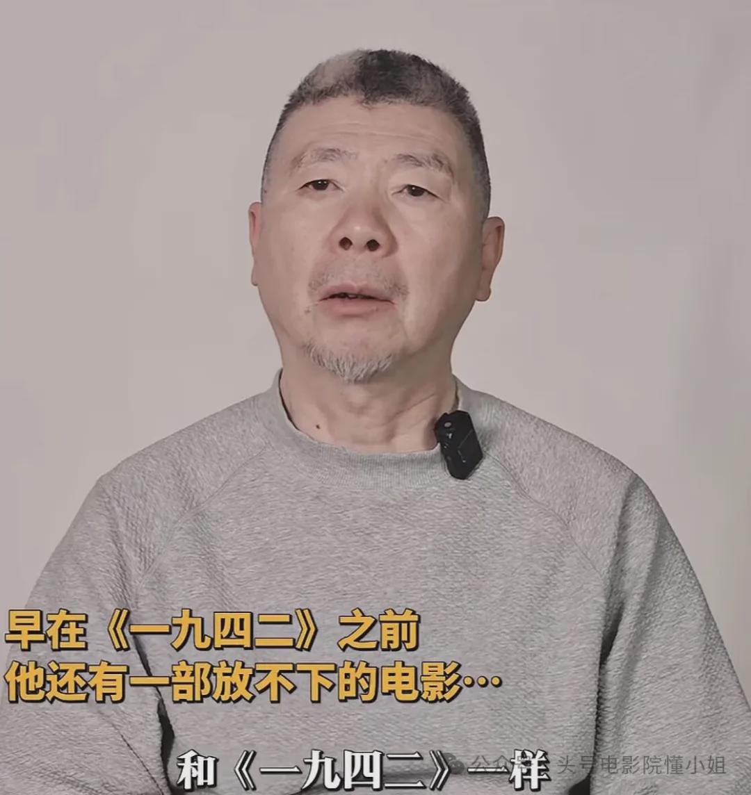 删减被黑！二刷冯小刚《抓特务》,于和伟结婚戏穿帮,看懂的不到1%