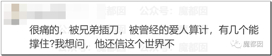 震撼！九成美爆田栩宁X照+陈露攻击霍尊引出5年前那段秘辛！