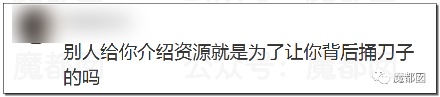 震撼！九成美爆田栩宁X照+陈露攻击霍尊引出5年前那段秘辛！