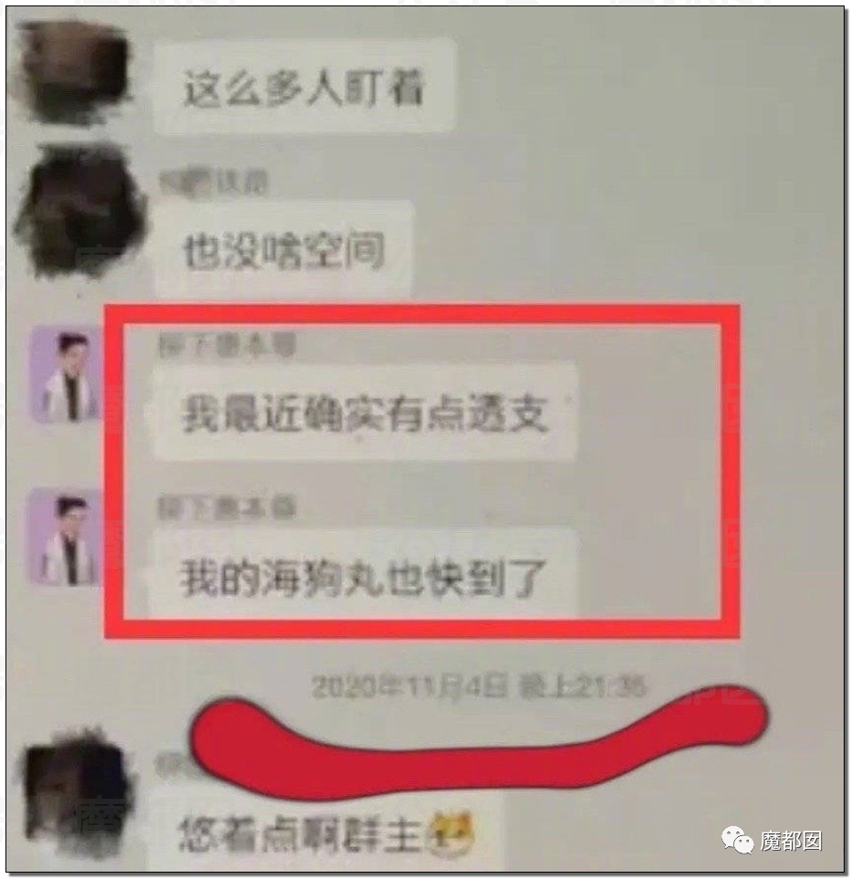 震撼！九成美爆田栩宁X照+陈露攻击霍尊引出5年前那段秘辛！