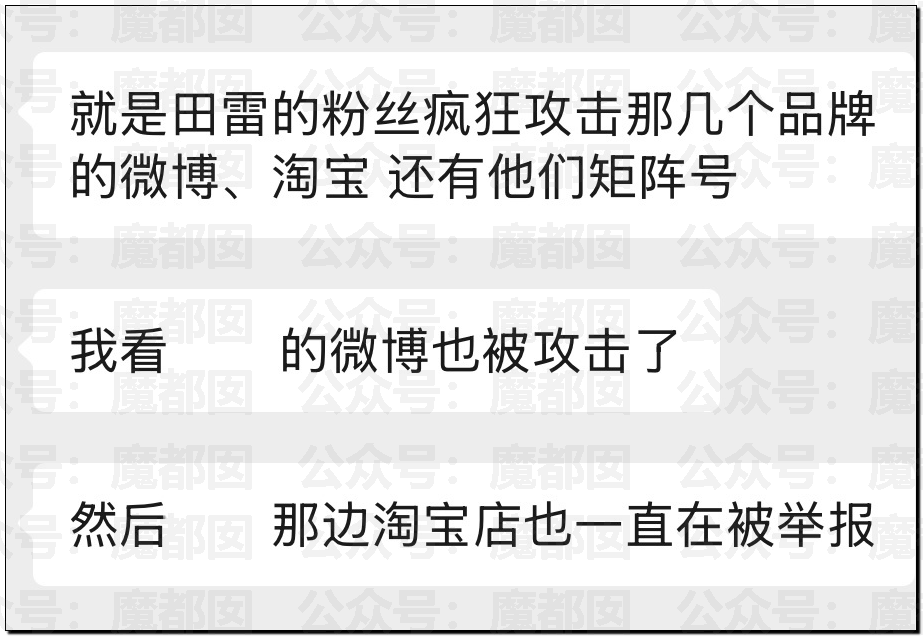 震撼！九成美爆田栩宁X照+陈露攻击霍尊引出5年前那段秘辛！