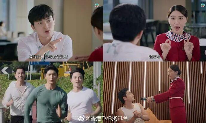 《飞常日志II》大结局精彩戏份抢先预告，四条感情线走向揭晓，张驰豪跑步露出结实健硕胸肌