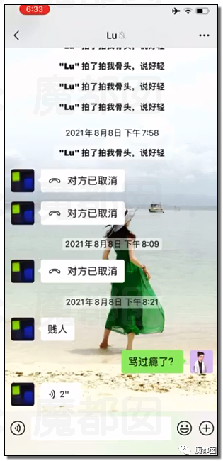 震撼！九成美爆田栩宁X照+陈露攻击霍尊引出5年前那段秘辛！