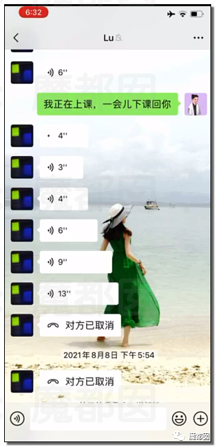 震撼！九成美爆田栩宁X照+陈露攻击霍尊引出5年前那段秘辛！