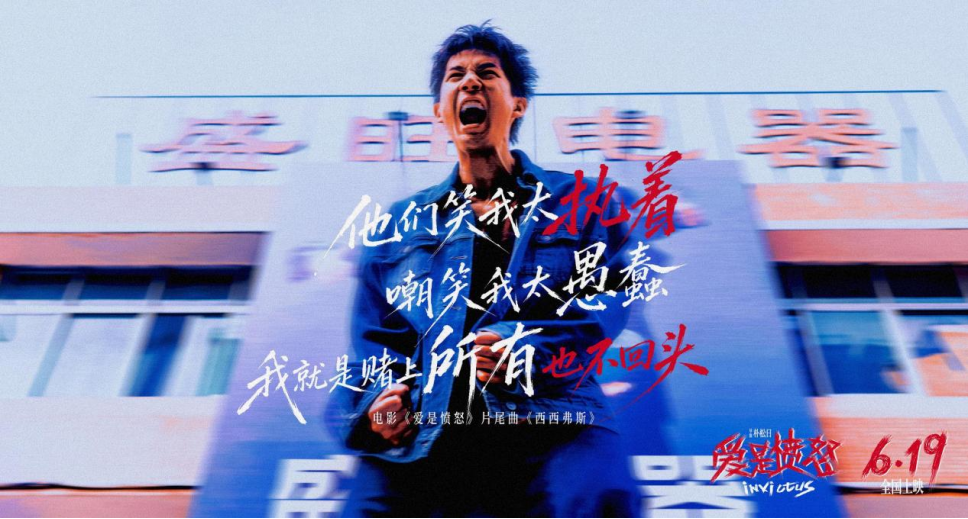 王安宇 推石上山，自有山海