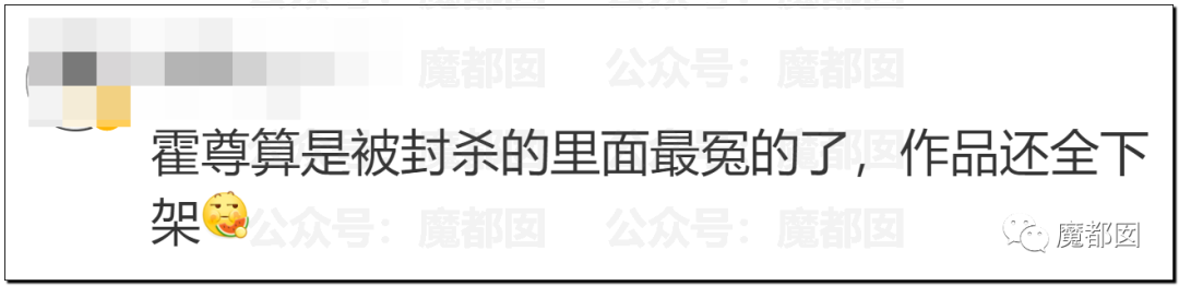 震撼！九成美爆田栩宁X照+陈露攻击霍尊引出5年前那段秘辛！