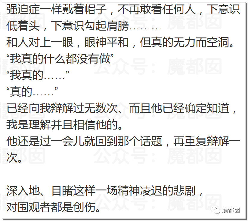 震撼！九成美爆田栩宁X照+陈露攻击霍尊引出5年前那段秘辛！