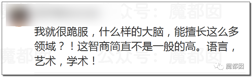 震撼！九成美爆田栩宁X照+陈露攻击霍尊引出5年前那段秘辛！