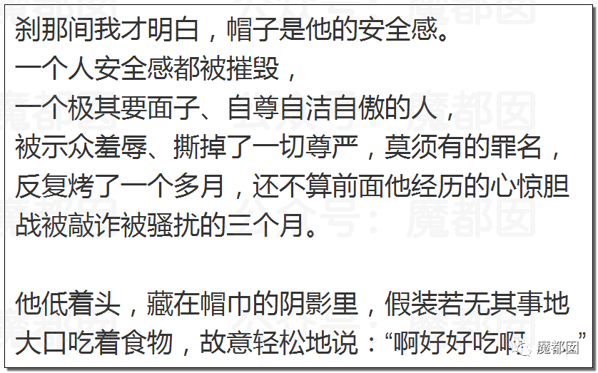 震撼！九成美爆田栩宁X照+陈露攻击霍尊引出5年前那段秘辛！