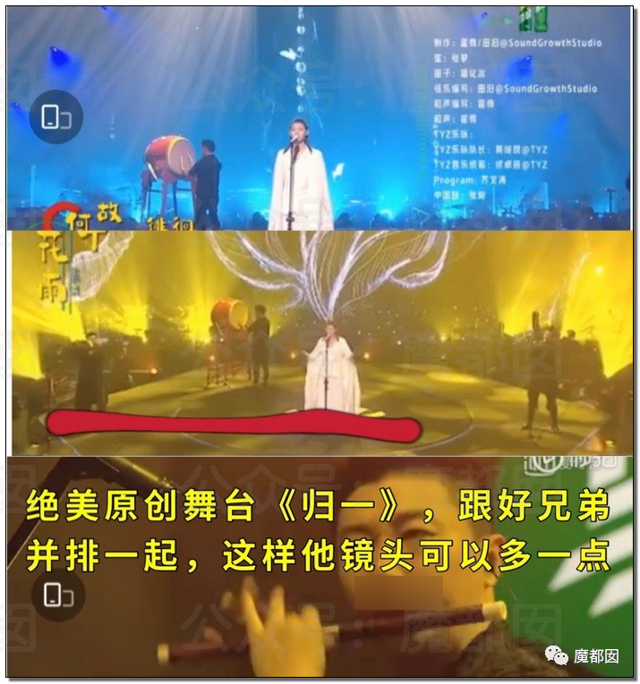震撼！九成美爆田栩宁X照+陈露攻击霍尊引出5年前那段秘辛！