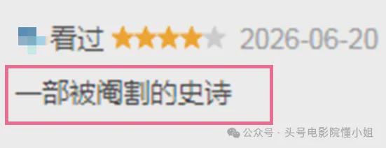 删减被黑！二刷冯小刚《抓特务》,于和伟结婚戏穿帮,看懂的不到1%