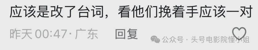 删减被黑！二刷冯小刚《抓特务》,于和伟结婚戏穿帮,看懂的不到1%
