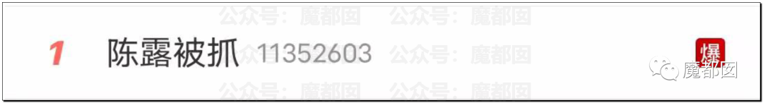震撼！九成美爆田栩宁X照+陈露攻击霍尊引出5年前那段秘辛！