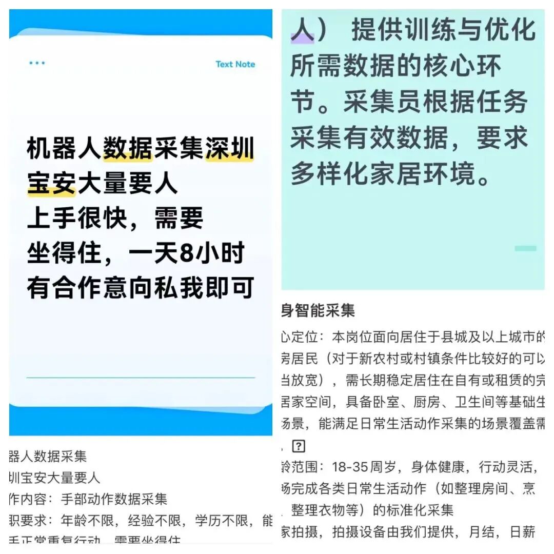 在家上班，我的老板是机器人 