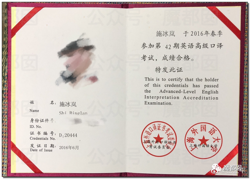震撼！九成美爆田栩宁X照+陈露攻击霍尊引出5年前那段秘辛！