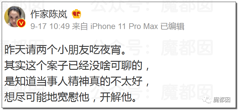 震撼！九成美爆田栩宁X照+陈露攻击霍尊引出5年前那段秘辛！