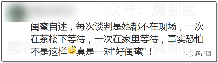 震撼！九成美爆田栩宁X照+陈露攻击霍尊引出5年前那段秘辛！