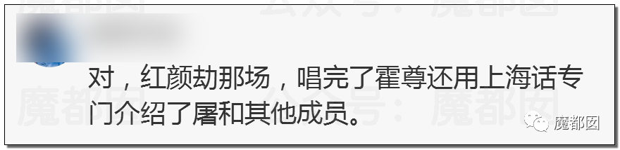 震撼！九成美爆田栩宁X照+陈露攻击霍尊引出5年前那段秘辛！
