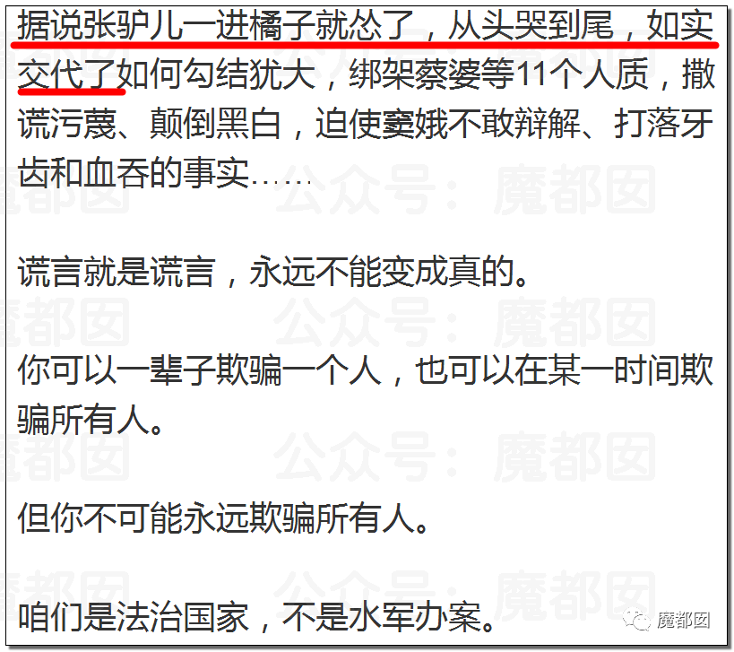 震撼！九成美爆田栩宁X照+陈露攻击霍尊引出5年前那段秘辛！