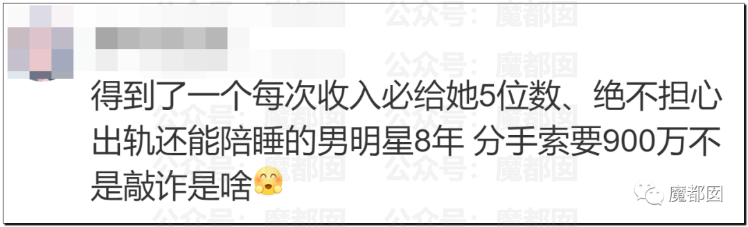 震撼！九成美爆田栩宁X照+陈露攻击霍尊引出5年前那段秘辛！