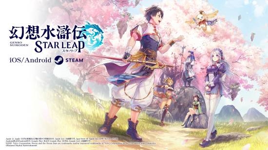 《幻想水浒传》官宣新作直播！武术家三姐妹亮相 