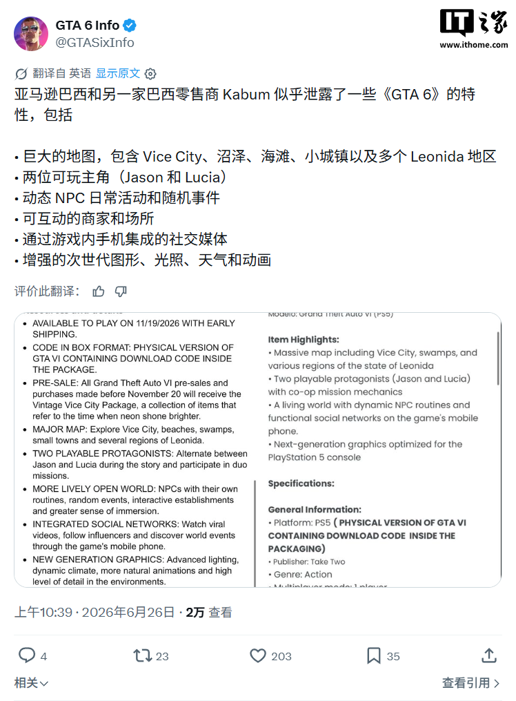《GTA 6》游戏细节曝光：系列最大地图，实时切换双主角，PS5 Pro 专属优化 