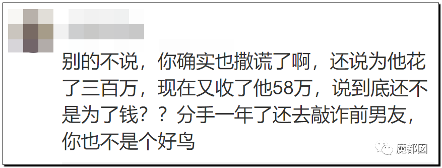 震撼！九成美爆田栩宁X照+陈露攻击霍尊引出5年前那段秘辛！