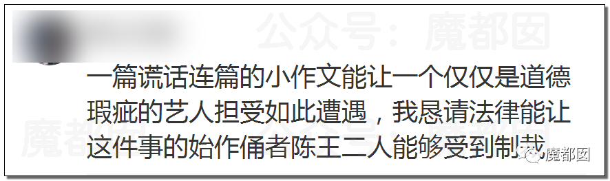 震撼！九成美爆田栩宁X照+陈露攻击霍尊引出5年前那段秘辛！