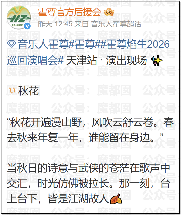震撼！九成美爆田栩宁X照+陈露攻击霍尊引出5年前那段秘辛！