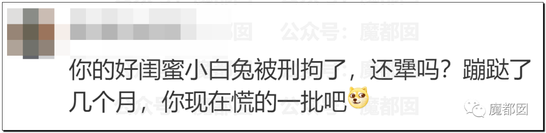 震撼！九成美爆田栩宁X照+陈露攻击霍尊引出5年前那段秘辛！
