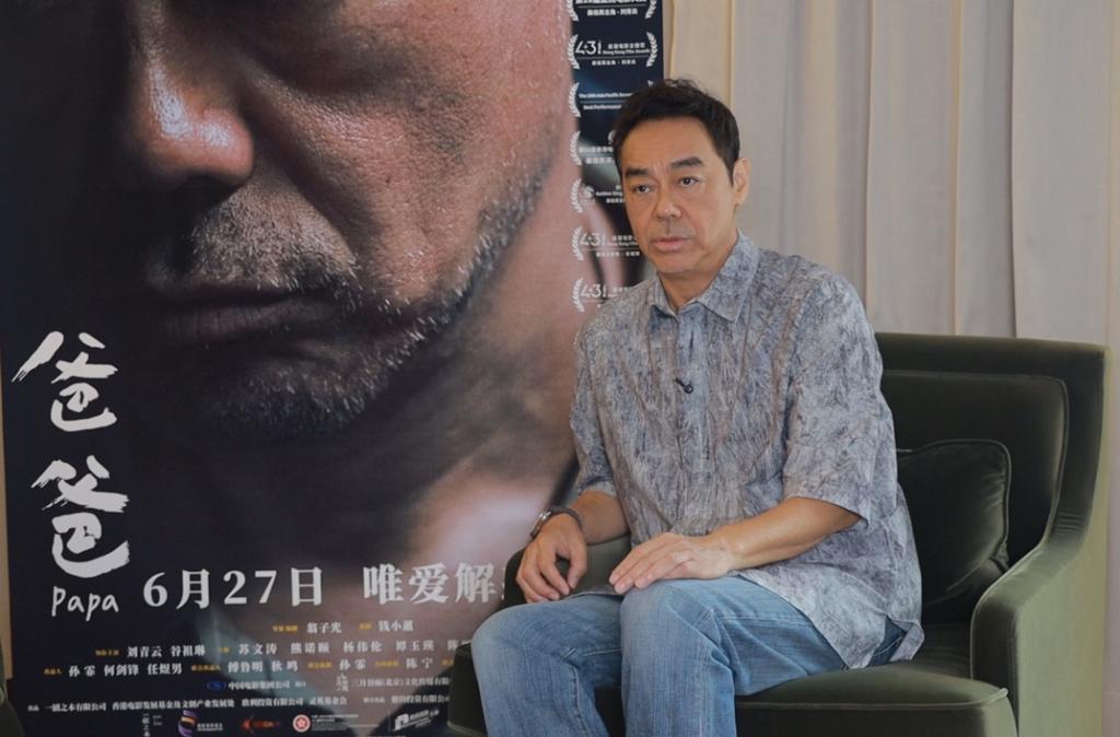 让刘青云四封影帝的《爸爸》：最痛的人生，没有答案
