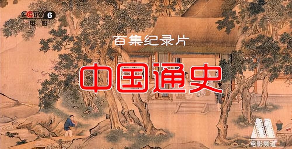 有远见的家长，暑假都在给孩子“养嘴”，这6部纪录片喂出大格局