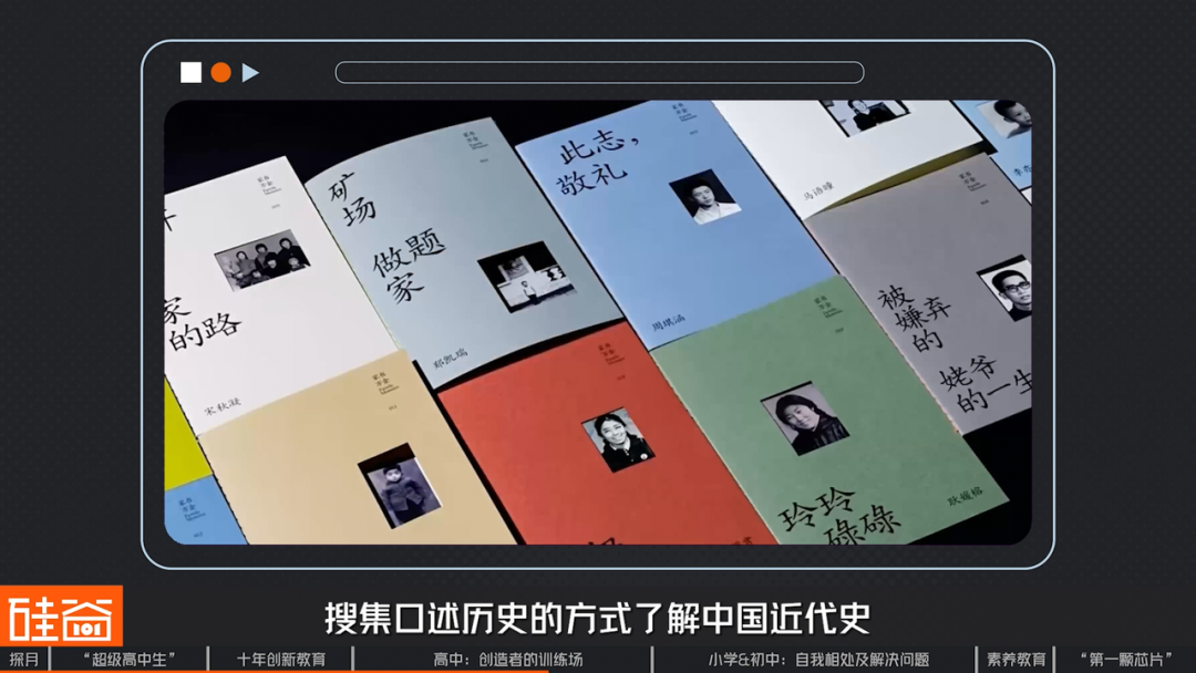 探访北京探月学校：AI时代“超级高中生” 、大学外的第三种可能与中国创新教育