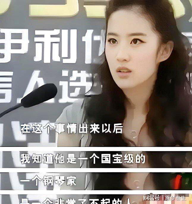 瞒不住了！38岁刘亦菲高调官宣喜讯，和彭冠英恋情传闻真相大白