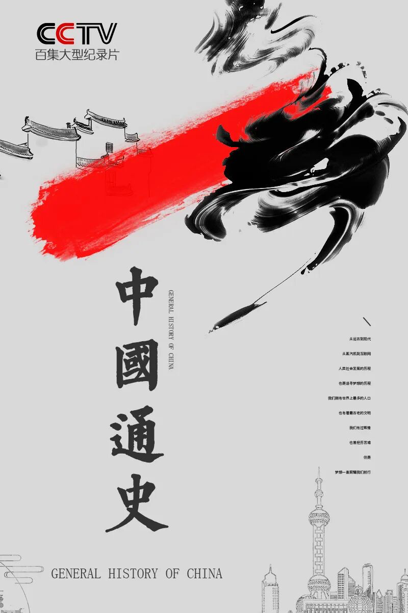 有远见的家长，暑假都在给孩子“养嘴”，这6部纪录片喂出大格局