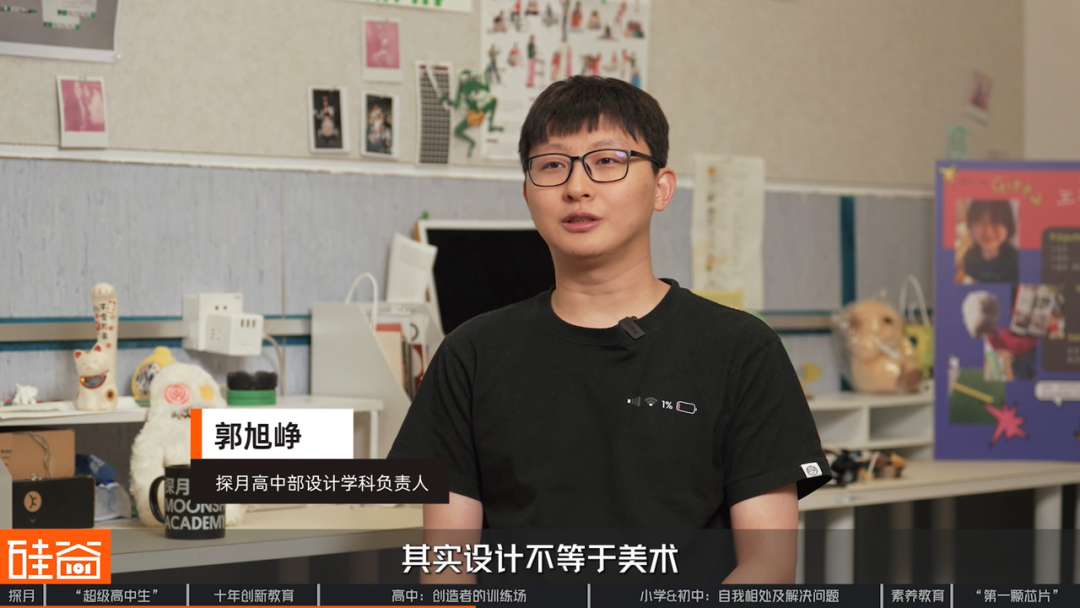 探访北京探月学校：AI时代“超级高中生” 、大学外的第三种可能与中国创新教育