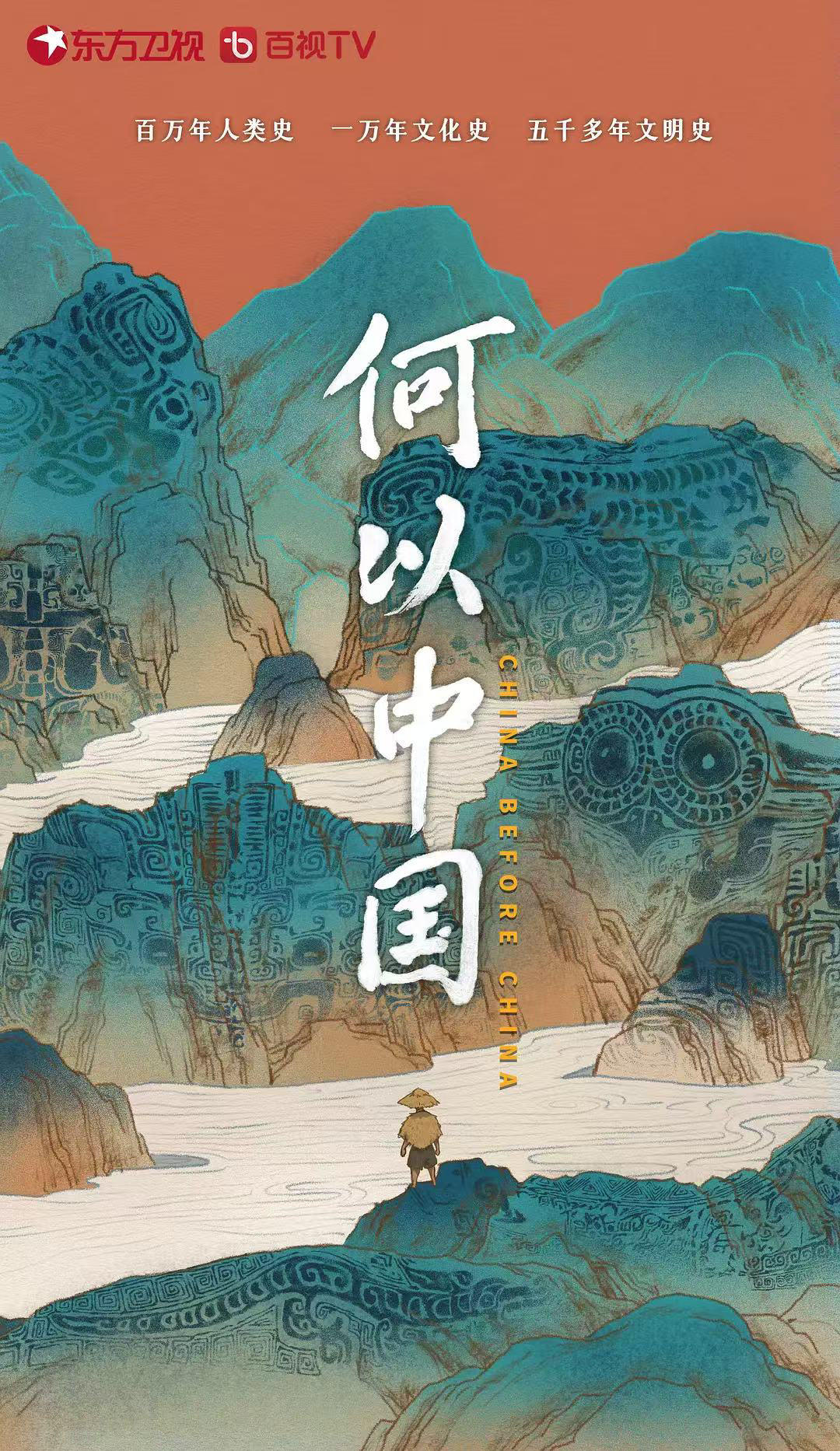 有远见的家长，暑假都在给孩子“养嘴”，这6部纪录片喂出大格局