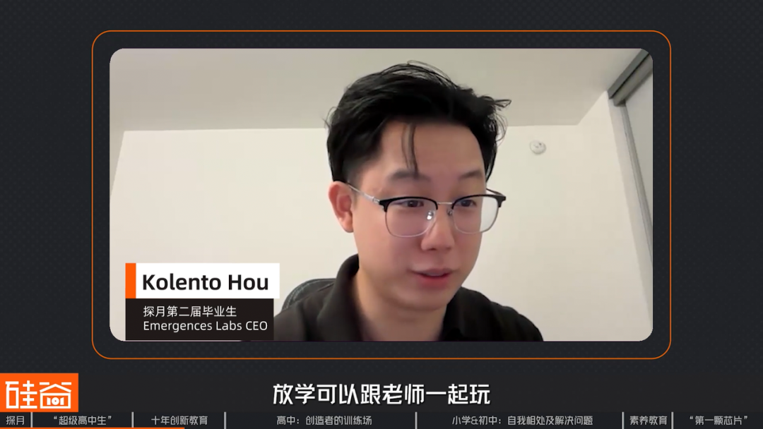 探访北京探月学校：AI时代“超级高中生” 、大学外的第三种可能与中国创新教育