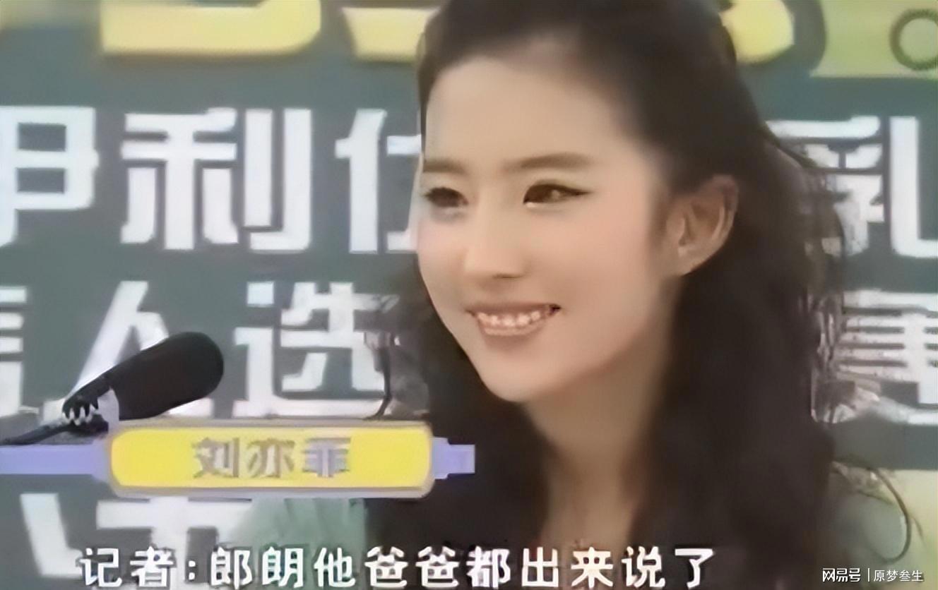瞒不住了！38岁刘亦菲高调官宣喜讯，和彭冠英恋情传闻真相大白
