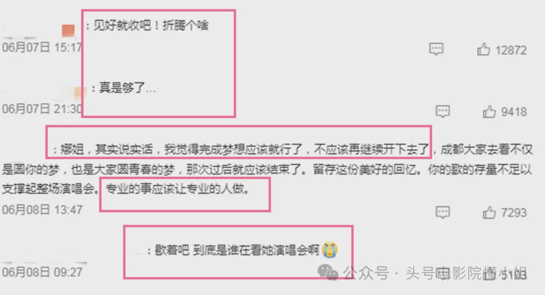 人民日报终于出手!不点名批谢娜:全文没提她,但字字在打她的脸 人民日报终于出手!不点名批谢娜:全文没提她,但字字在打她的脸