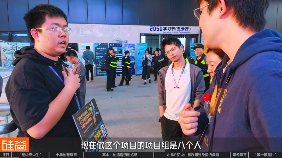 探访北京探月学校：AI时代“超级高中生” 、大学外的第三种可能与中国创新教育