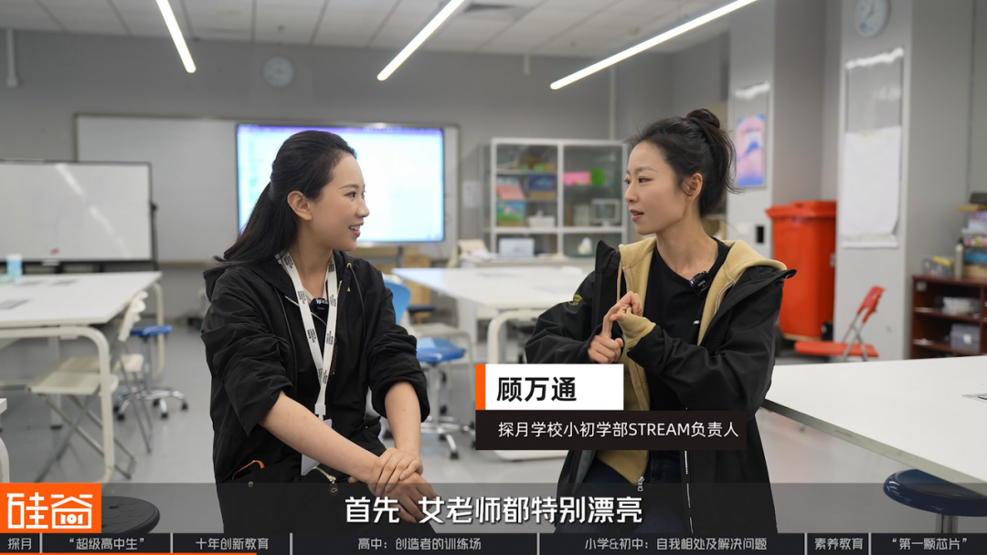 探访北京探月学校：AI时代“超级高中生” 、大学外的第三种可能与中国创新教育