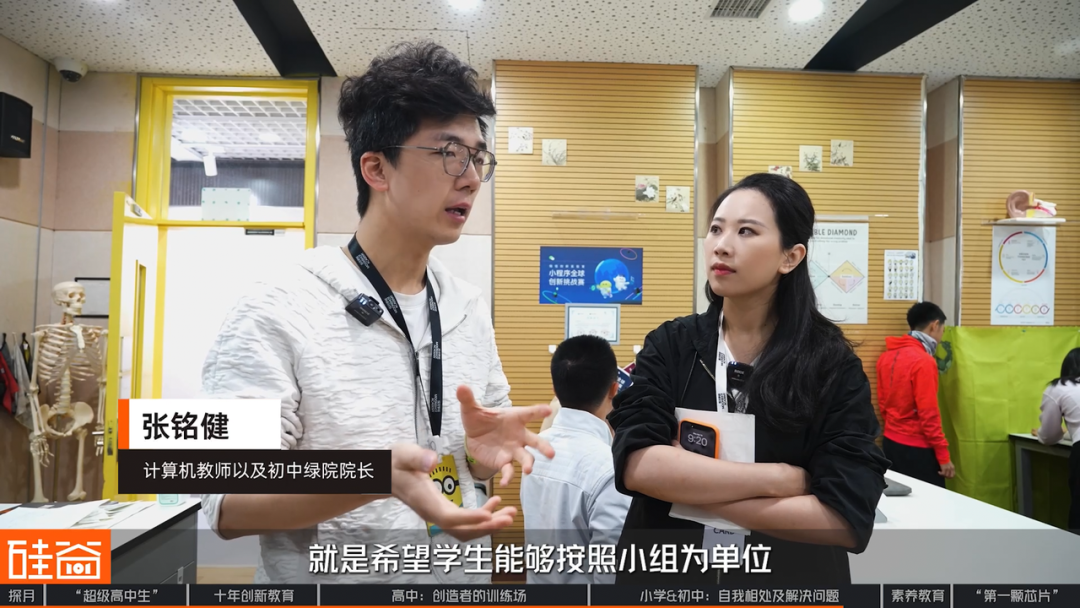探访北京探月学校：AI时代“超级高中生” 、大学外的第三种可能与中国创新教育