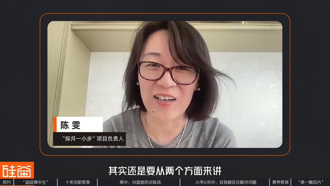 探访北京探月学校：AI时代“超级高中生” 、大学外的第三种可能与中国创新教育