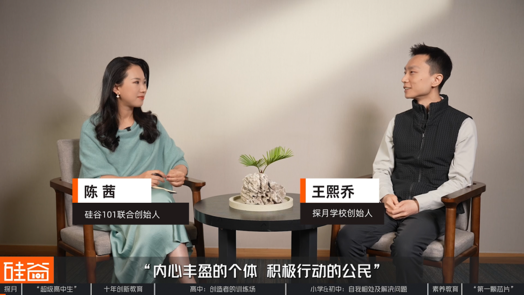 探访北京探月学校：AI时代“超级高中生” 、大学外的第三种可能与中国创新教育 