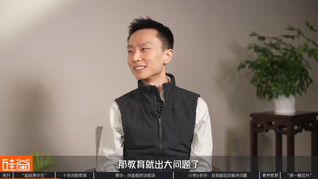 探访北京探月学校：AI时代“超级高中生” 、大学外的第三种可能与中国创新教育