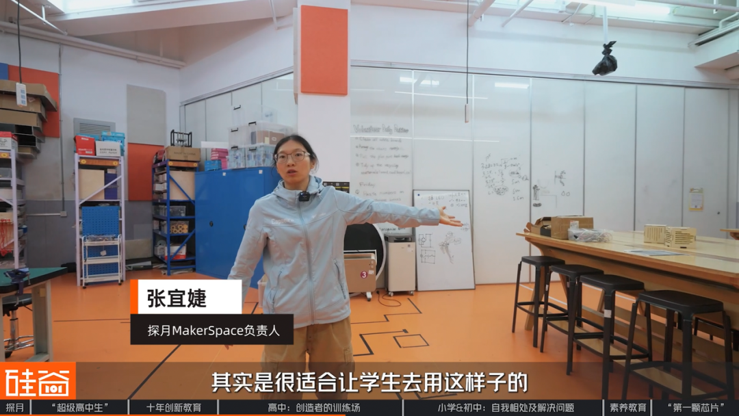 探访北京探月学校：AI时代“超级高中生” 、大学外的第三种可能与中国创新教育