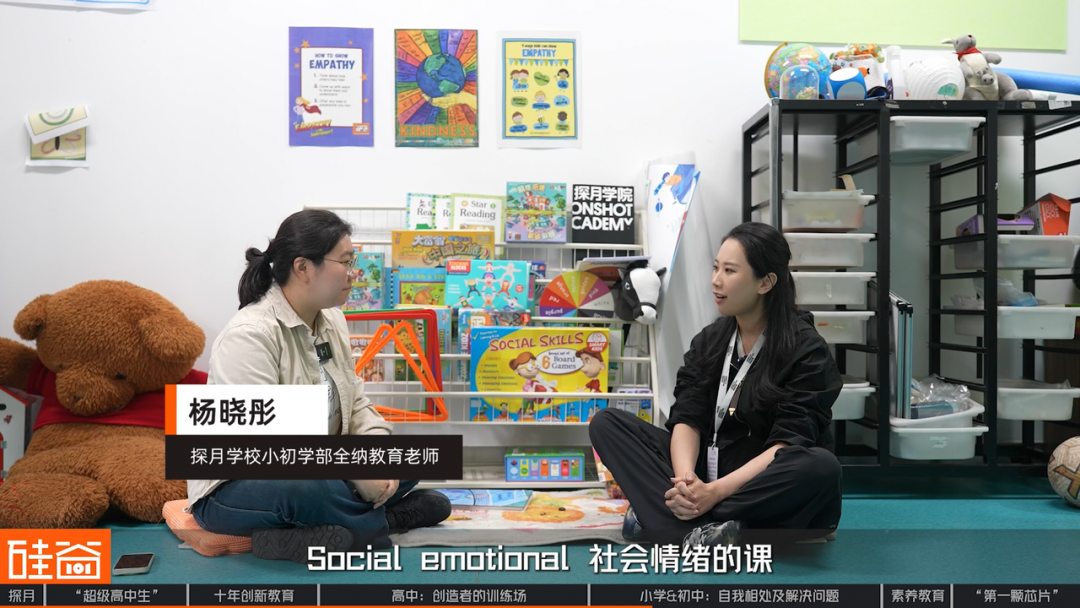 探访北京探月学校：AI时代“超级高中生” 、大学外的第三种可能与中国创新教育